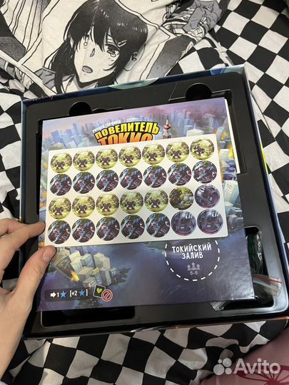 Игра настольная 