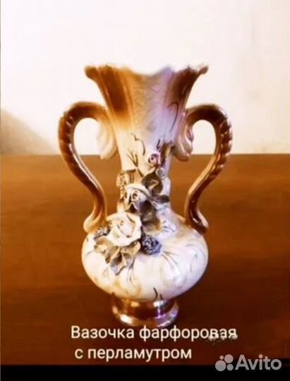 Вазы стекло, фарфор для цветов, фруктов, конфет