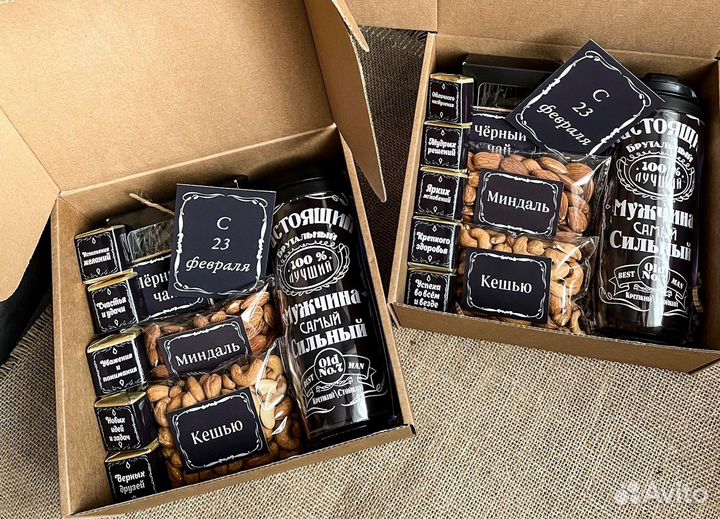 Подарок мужчине