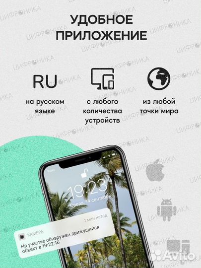 Камера видео наблюдения 4g