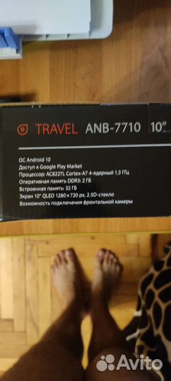 Магнитола Андроид