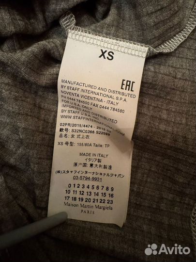 Кофта женская