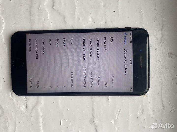 iPhone 7, 128 ГБ