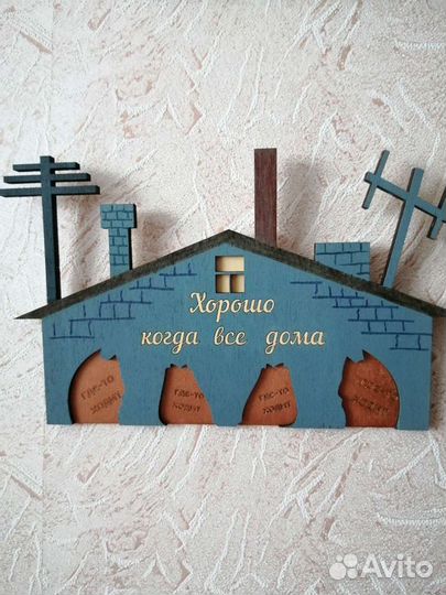 Ключница настенная