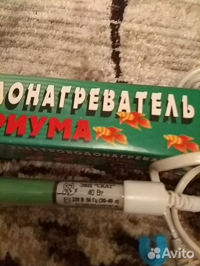 Нагреватель для аквариума