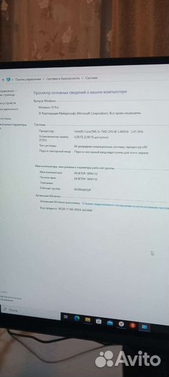 Продаю компьютер