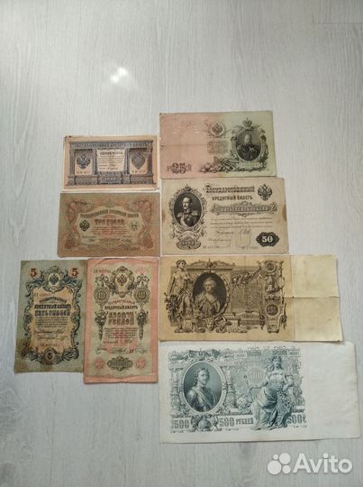 Деньги, банкноты, боны образца 1898-1912гг