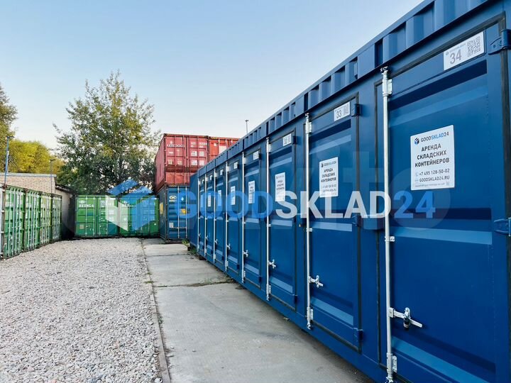 Склад, 29 м² свободного назначения