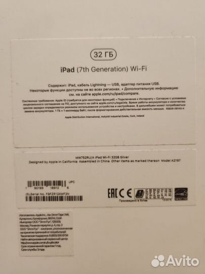 iPad 7 (Wi-Fi only) 32gb 10.2