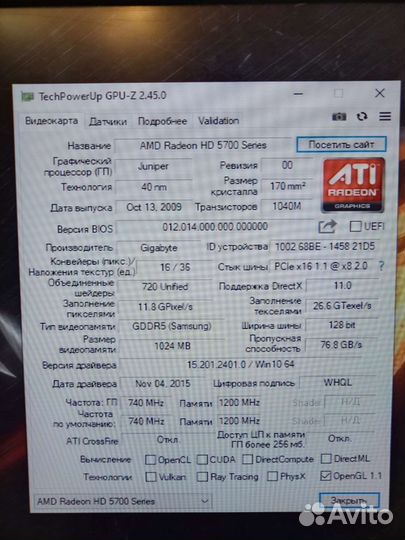 Видеокарта, Блок питания, Жёсткий диск HDD