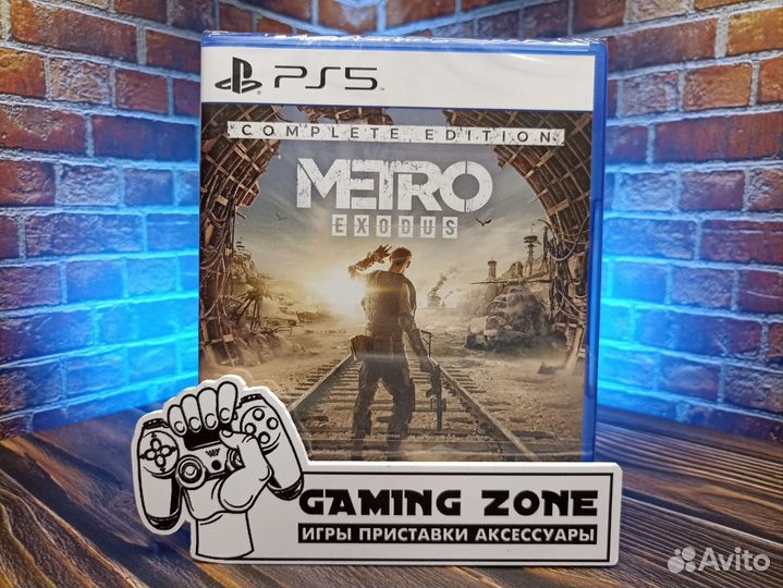 Metro Exodus PS5