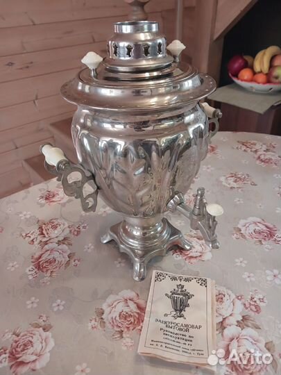 Самовар электрический СССР новый