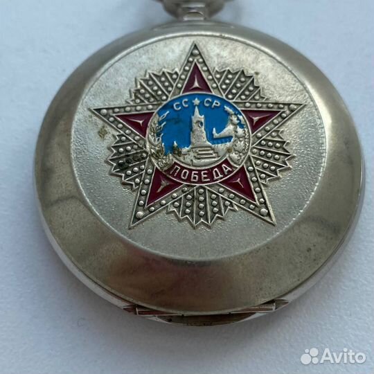 Карманные часы молния СССР