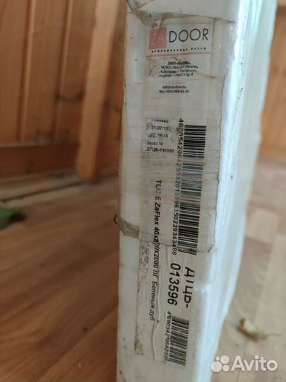 Дверь межкомнатная 800х2000