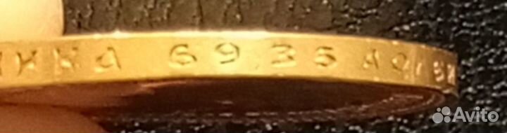 15рублей осс. 1897 год. аг