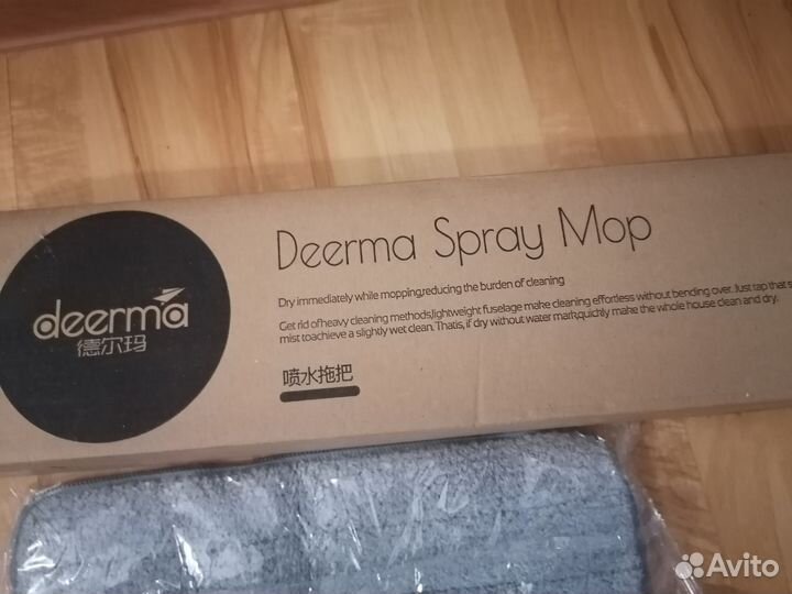 Швабра гринвей с распылителем воды