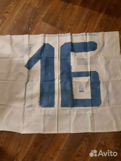 На ткани 16 номер