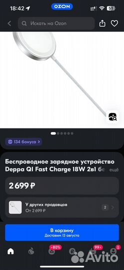 3в1 Беспроводное зу MagSafe iPhone AirPods Watch