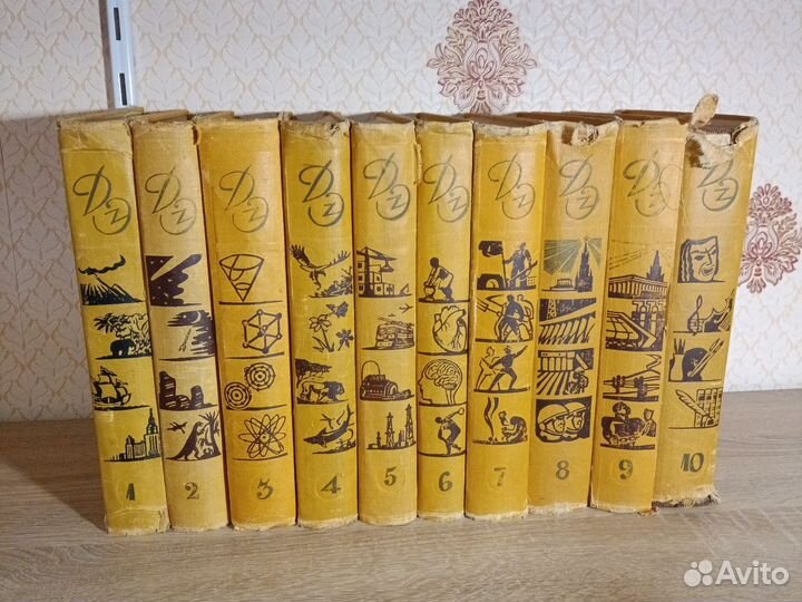 Детская советская энциклопедия 10 томов