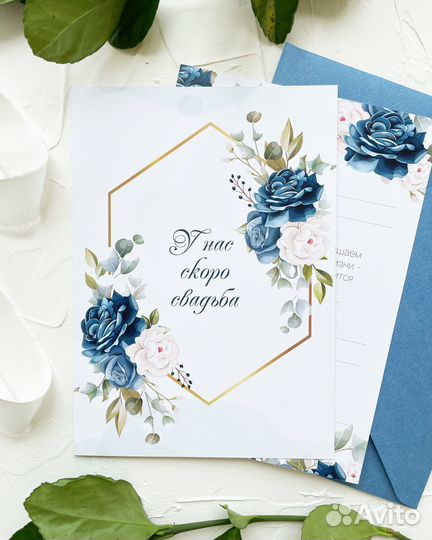 Пригласительные на свадьбу