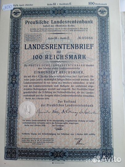 Банкноты мира