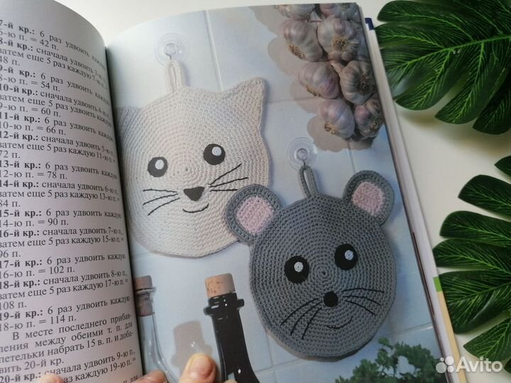 Книги по вышивке и вязанию