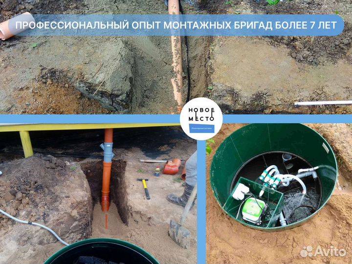 Септик König, более 17 видов септиков в наличии