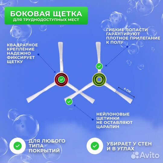 Ecovacs X1 Bork V830 V831 T10 щетки фильтры тряпки