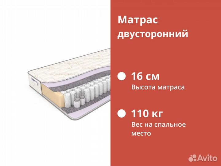 Матрас с доставкой по РФ