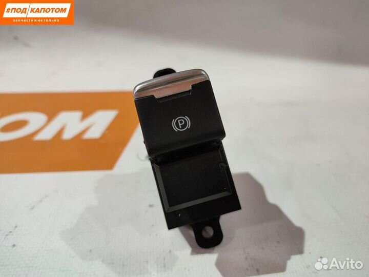 Кнопка ручного тормоза (ручника) Mazda 6 GJ 2012