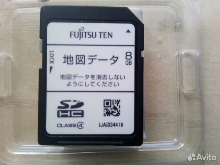 Eclipse avn 110 Загрузочная карта