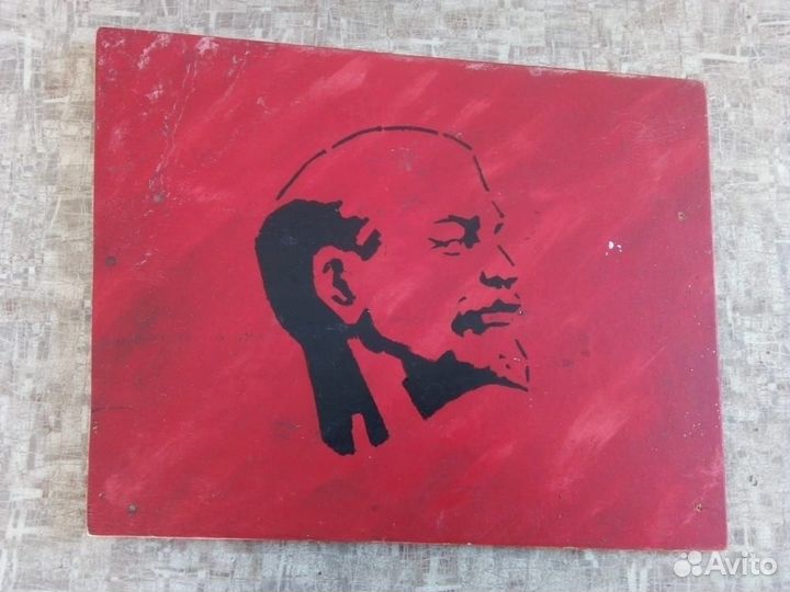 Панно СССР Ленин