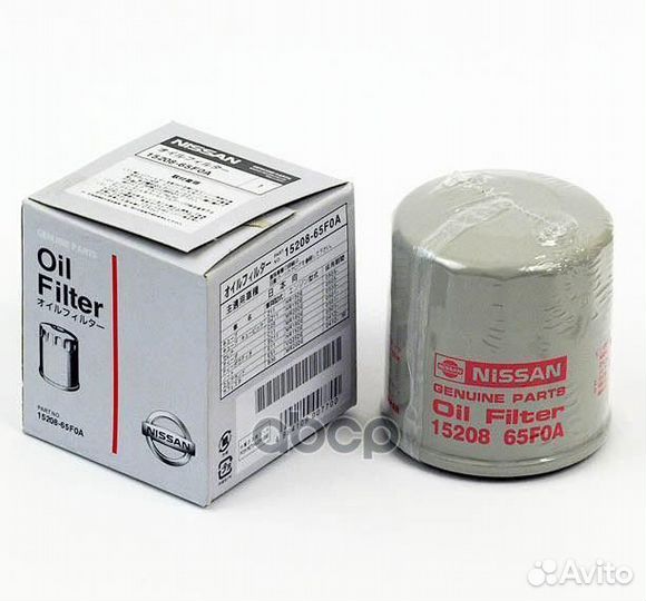 Фильтр масляный двигателя 1520865F0A nissan