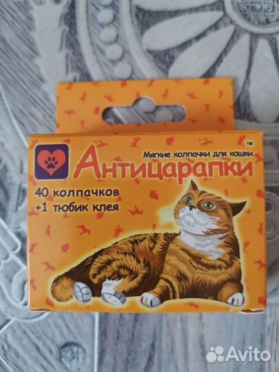 Антицарапки для кошек