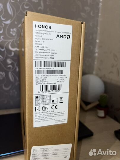 Ноутбук honor MagicBook 15 R5/8/512 Gray