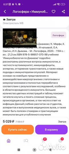 Продам специальную литературу