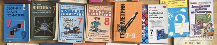 Учебники, решебники, тетради 5, 6, 7, 8 кл