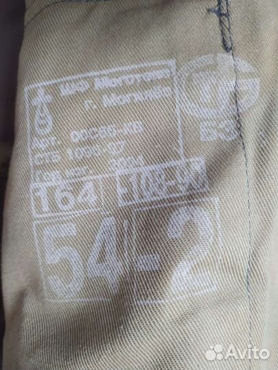 Камуфляж пв кгб Берёзка