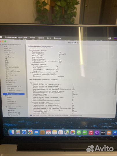 Macbook pro 13 retina 2014