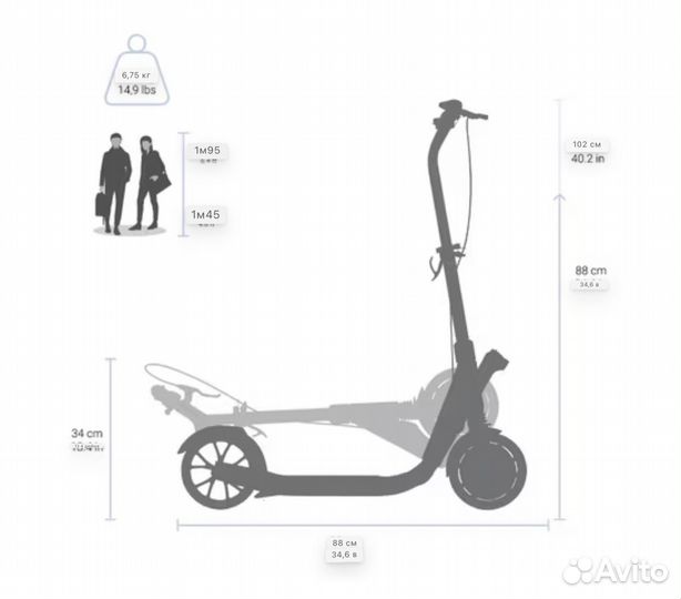 Самокат oxelo/c 900 взрослый
