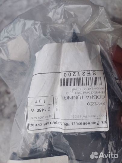 Дефлекторы окон шкода фобия комби 2000-2007