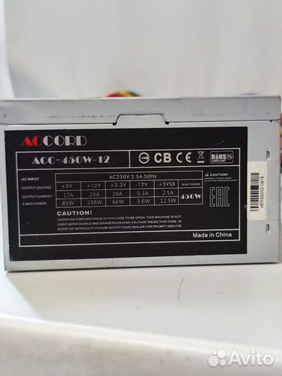 Блок питания Accord ACC-450W-12 450W