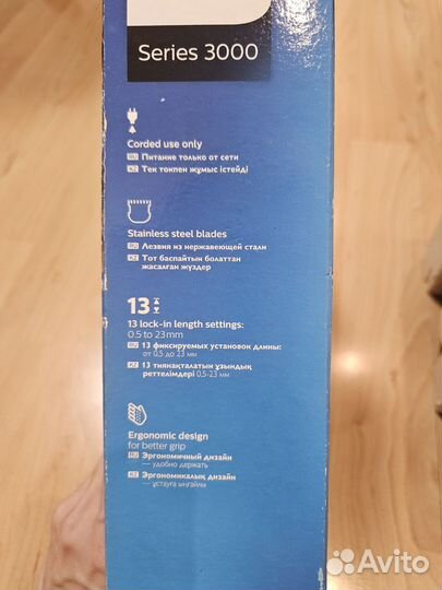 Машинка для стрижки волос philips