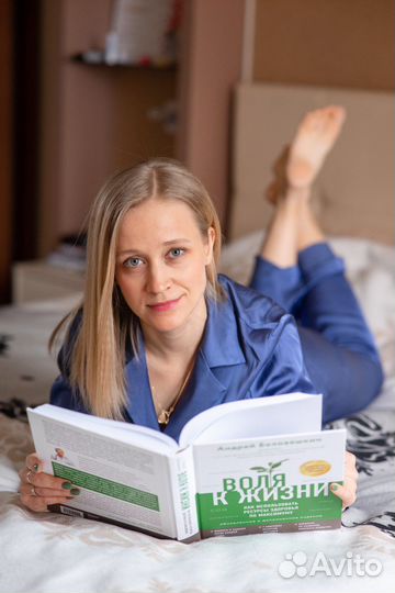 Нутрициолог