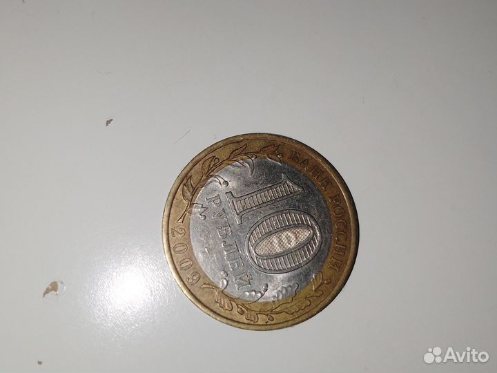 Редкие монеты