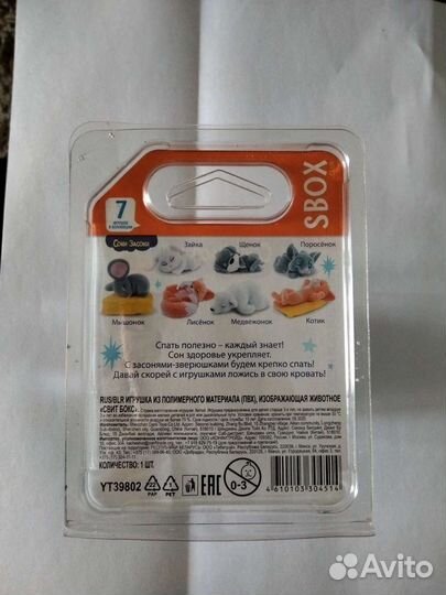 Игрушка мышонок sbox club