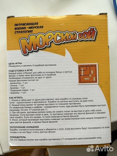 Игра морской бой
