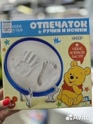 Отпечаток ручки новорожденного