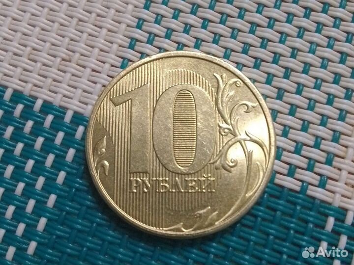 Монета 10 рублей очень чистая, 2022 года