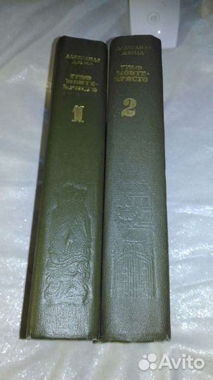 Роман Александра Дюма Граф Монте -Кристо